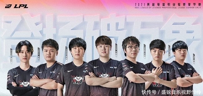 新赛季大小王再战！涵艺预测： Bilibili Gaming 2-1 JD Gaming