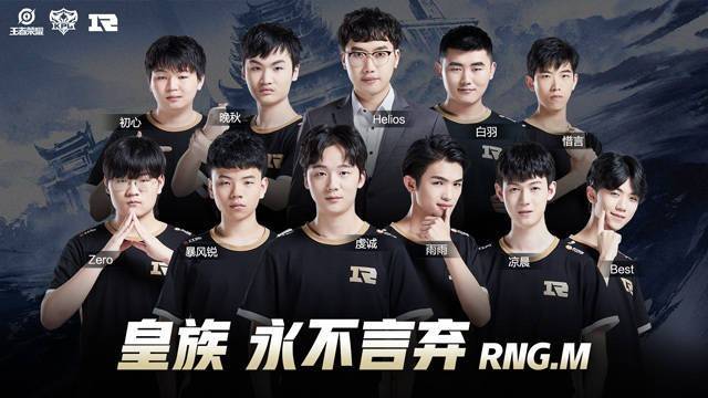 G2 Esports 在击败 GamerLegion 后赢得了 ESL Pro League 第21赛季季后赛的最后一个名额；